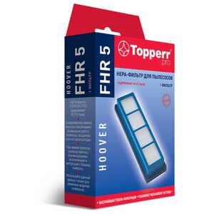 Topperr HEPA-фильтр FHR 5 (фото modal nav 1)