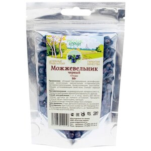 Русские корни ягоды Можжевельник черный 50 г (фото modal nav 1)