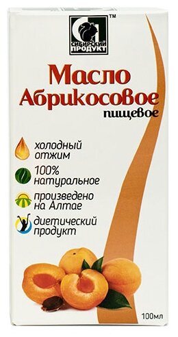 Сибирский продукт Масло абрикосовое (фото modal 2)