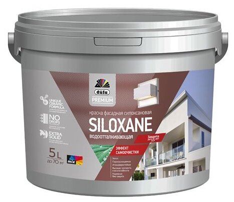 Силоксановая краска Dufa Premium Siloxane (фото modal 4)