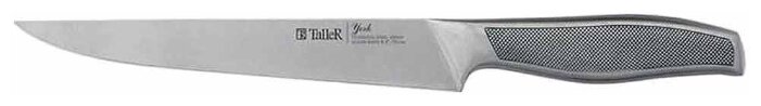 Taller Нож для нарезки 21 см (фото modal 1)