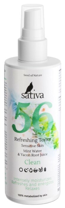 Sativa Тоник освежающий № 56 (фото modal 1)