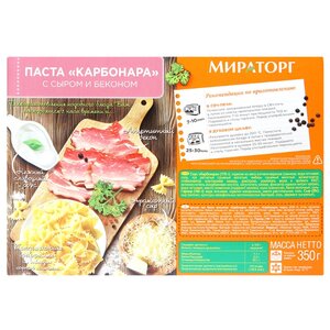 Мираторг Паста Карбонара с сыром и беконом 350 г (фото modal nav 3)