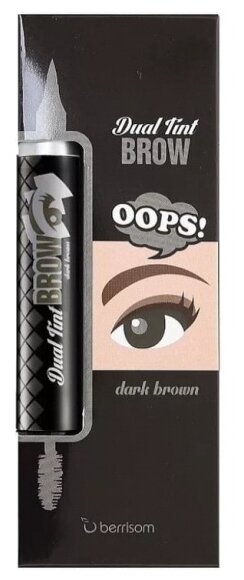 Berrisom тинт для бровей Oops Dual Tint Brow (фото modal 4)