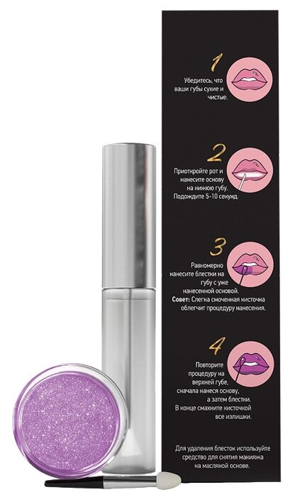 Innovator Cosmetics Sexy Lips глиттер для губ (фото modal 14)