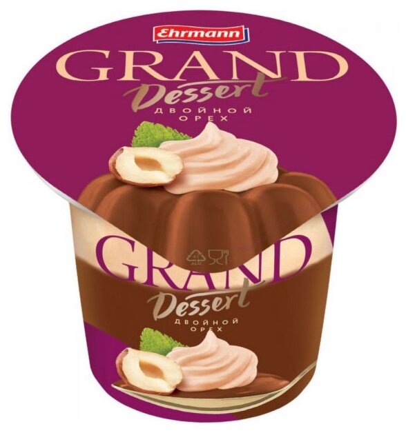 Пудинг Ehrmann Grand Dessert Двойной орех 4.9%, 200 г (фото modal 2)