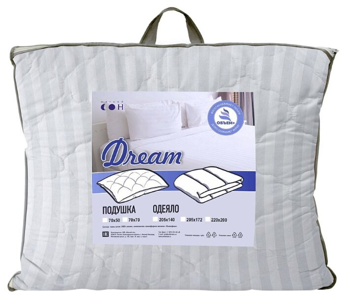 Подушка Мягкий сон Dream 70 х 70 см (фото modal 3)