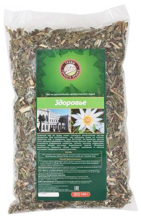 Чай травяной Травы горного Крыма Здоровье (фото modal 1)