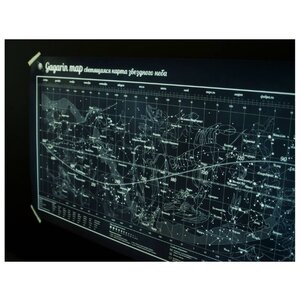 Gift Development Gagarin Map Светящаяся карта звездного неба (11020) (фото modal nav 3)