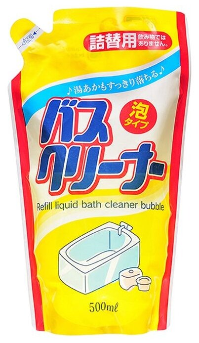 CAN DO жидкость для ванны, сменная упаковка (фото modal 1)