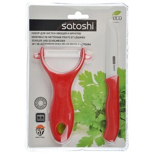 Набор Satoshi Kitchenware Промо 1 нож и овощечистка (фото modal nav 3)