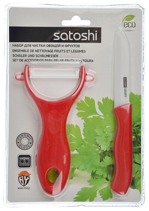 Набор Satoshi Kitchenware Промо 1 нож и овощечистка (фото modal 3)