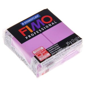 Полимерная глина FIMO Professional запекаемая 85 г лаванда (8004-62) (фото modal nav 1)