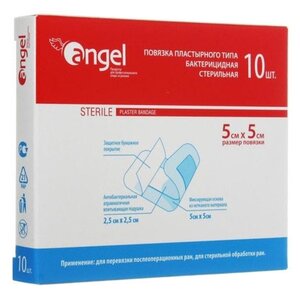 Angel повязка бактерицидная (5х5 см) (фото modal nav 1)