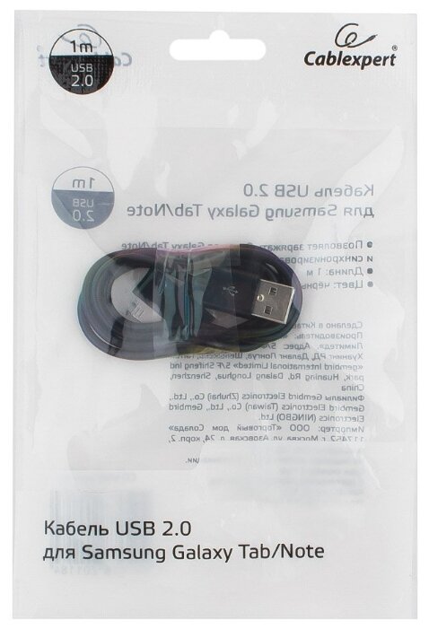 Кабель Cablexpert USB - Samsung 30 pin (CC-USB-SG1M) 1 м (фото modal 3)