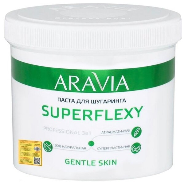 Паста для шугаринга Aravia Superflexy Gentle Skin (фото modal 1)