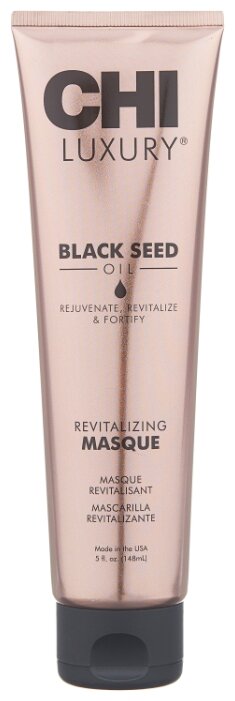 CHI Black Seed Oil Увлажняющая маска для волос с маслом черного тмина (фото modal 1)
