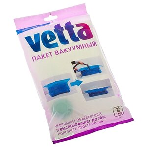 Вакуумный пакет Vetta BL-6004 457-098, 90х40х100 см (фото modal nav 1)