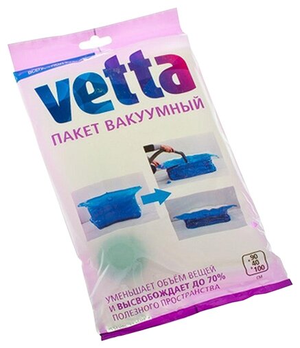 Вакуумный пакет Vetta BL-6004 457-098, 90х40х100 см (фото modal 1)
