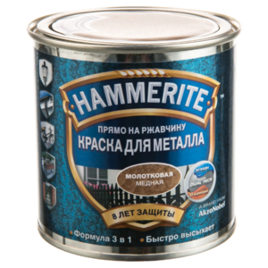 Алкидная краска Hammerite для металлических поверхностей с молотковым эффектом (фото modal nav 9)