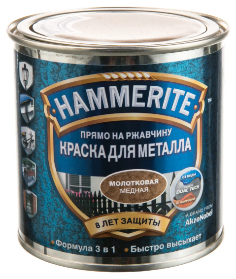 Алкидная краска Hammerite для металлических поверхностей с молотковым эффектом (фото modal 9)