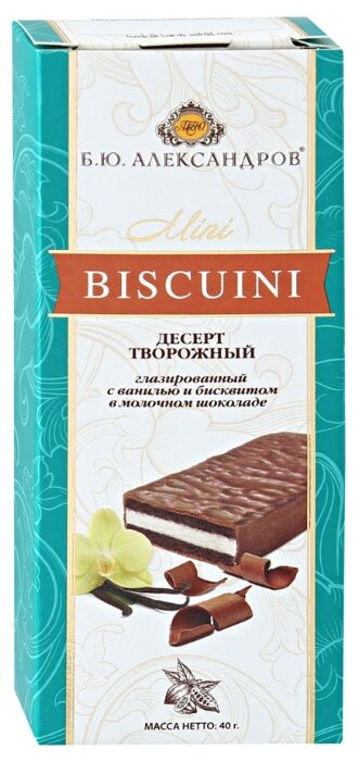 Десерт Б.Ю.Александров Творожный глазированный с ванилью и бисквитом в молочном шоколаде 20%, 40 г (фото modal 1)