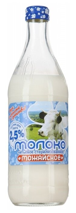 Молоко Можайское стерилизованное 2.5%, 0.45 л (фото modal 1)