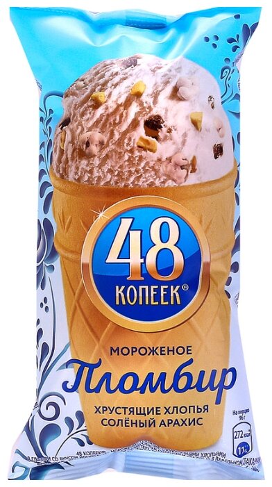 Мороженое 48 КОПЕЕК пломбир Хрустящие хлопья и соленый арахис 96 г (фото modal 1)