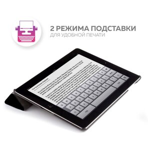 Чехол With Love. Moscow W000193APP для Apple iPad 2/3/4 (фото modal nav 4)