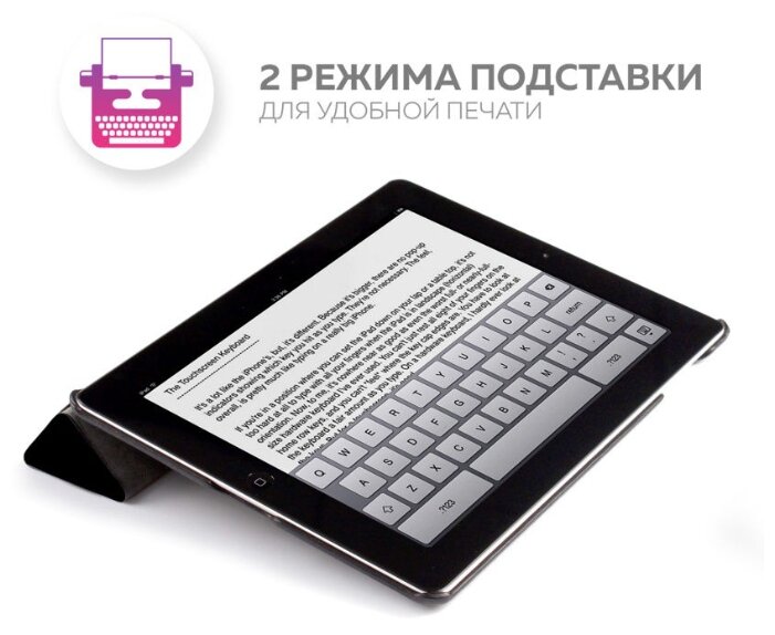 Чехол With Love. Moscow W000193APP для Apple iPad 2/3/4 (фото modal 4)