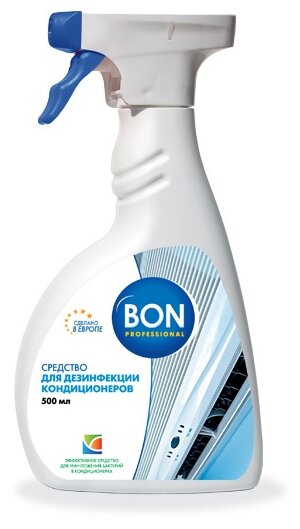 Очиститель BON BN-153 500 мл (фото modal 1)