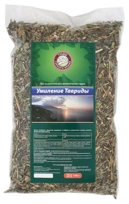 Чай травяной Травы горного Крыма Умиление Тавриды (фото modal 1)