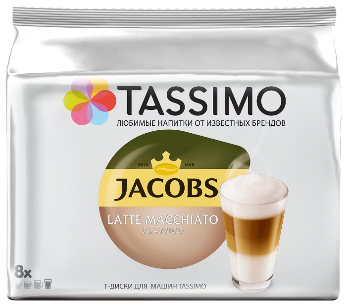 Кофе в капсулах Jacobs Latte Macchiato Classico (8 шт.) (фото modal 1)