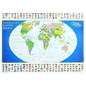 АСТ Карта мира для детей National Geographic гигант (978-5-17-098372-8) (фото modal nav 1)