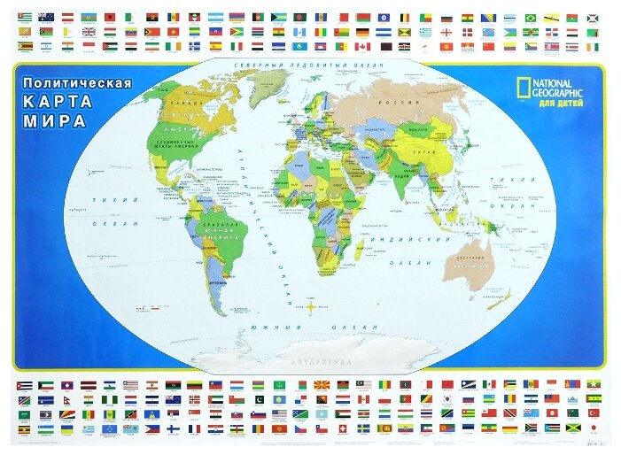АСТ Карта мира для детей National Geographic гигант (978-5-17-098372-8) (фото modal 1)