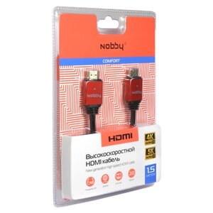 Кабель Nobby Comfort HDMI-HDMI (NBС-HC) (фото modal nav 2)
