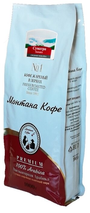 Кофе в зернах Монтана Суматра (фото modal 2)