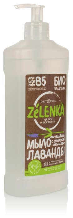Мыло жидкое биоразлагаемое Zelenka с экстрактом лаванды (фото modal 2)