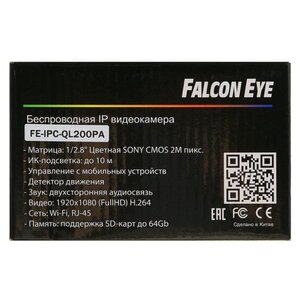 Сетевая камера Falcon Eye FE-IPC-QL200PA (фото modal nav 8)