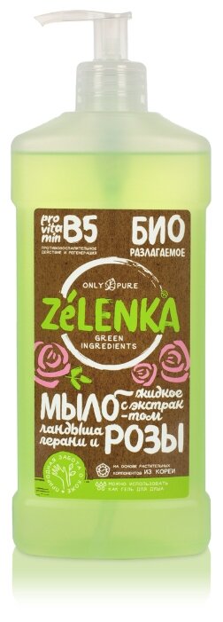 Мыло жидкое биоразлагаемое Zelenka с экстрактом ландыша, герани и розы (фото modal 1)