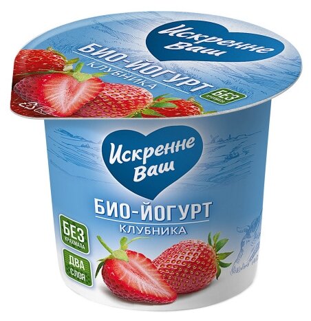 Йогурт Искренне Ваш Био- послойный с клубникой 2.5%, 120 г (фото modal 3)