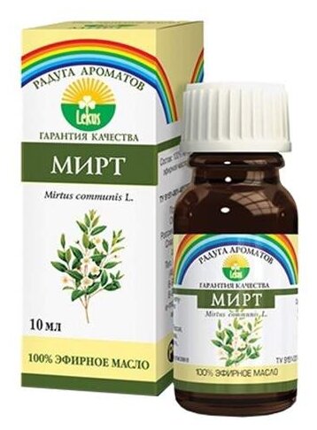 ЛЕКУС эфирное масло Радуга ароматов Мирт (фото modal 1)
