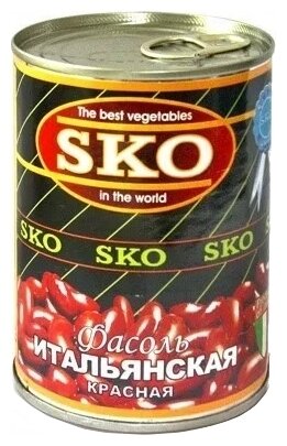 Фасоль SKO красная итальянская, жестяная банка 400 г (фото modal 1)