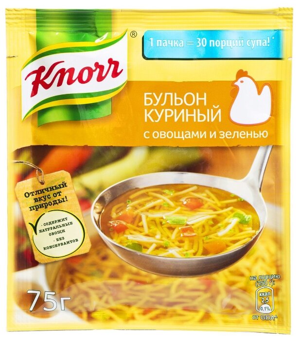 Knorr Бульон куриный с овощами и зеленью 75 г (фото modal 4)