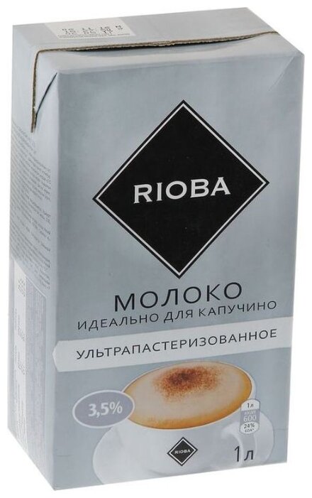 Молоко Rioba ультрапастеризованное 3.2%, 1 л (фото modal 1)
