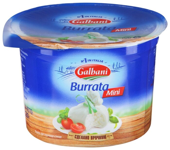 Сыр Galbani mozzarella burrata ball mini 50% (фото modal 1)