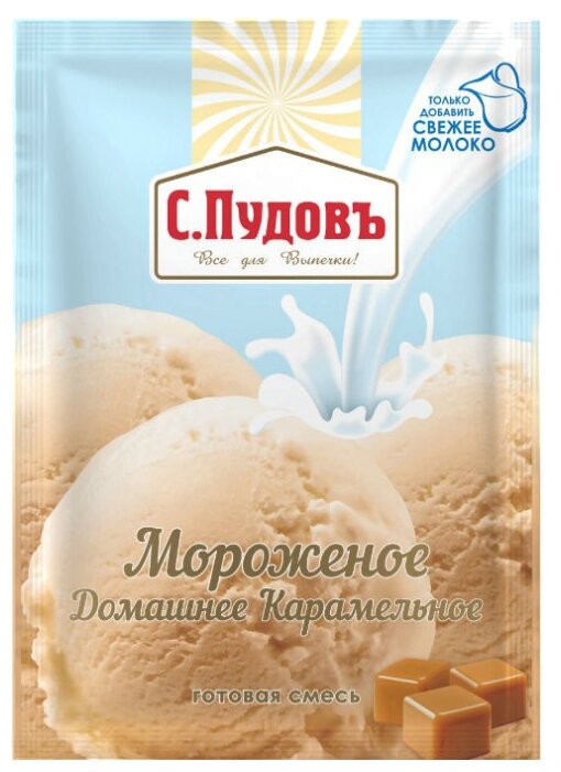 Смесь для мороженого С.Пудовъ Мороженое Домашнее Карамельное 70 г (фото modal 1)