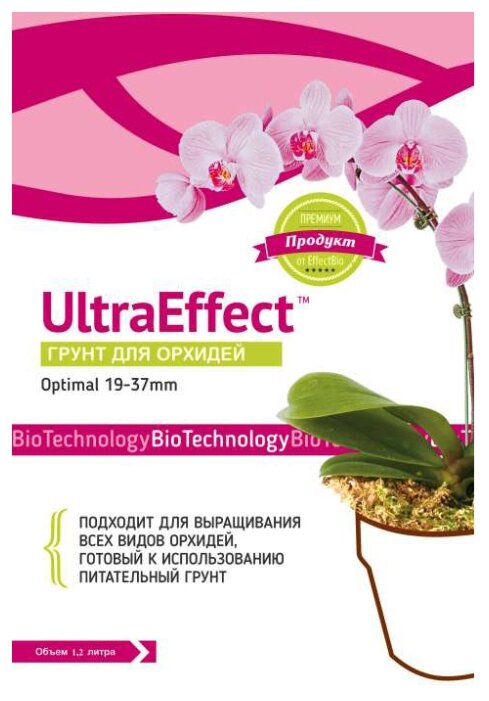 Грунт EffectBio UltraEffect Optimal для орхидей, 19-37 mm 1.2 л. (фото modal 1)