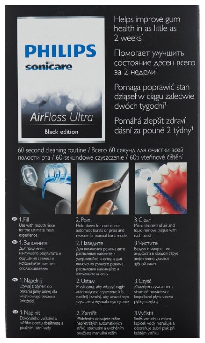 Ирригатор Philips AirFloss Ultra HX8432/03 (фото modal 9)