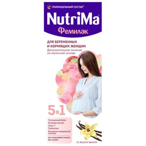 Напиток молочный Nutrima Фемилак для беременных женщин и кормящих матерей со вкусом ванили 200 г (фото modal nav 1)